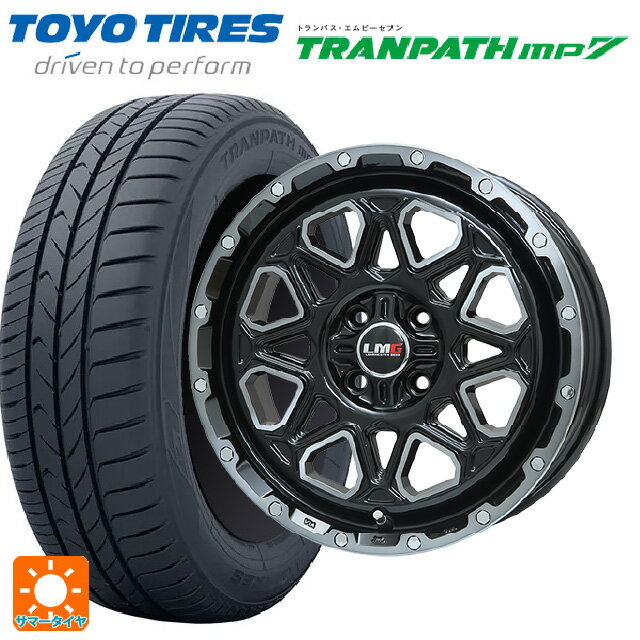 【6/22 20時〜 全品P5倍＆クーポン】215/65R16 98H トーヨー トランパス MP7 レアマイスター LMG モンタグナ ブラックポリッシュ/ブラッククリア 16-6.5J 国産車用 サマータイヤホイール4本セット