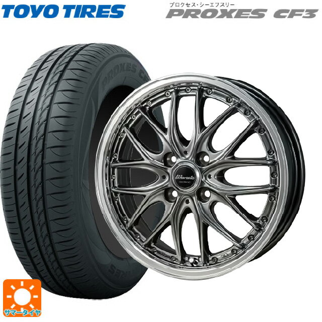 楽天市場】スズキハスラー ホイール(車用品|車用品・バイク 楽天市場】スズキハスラー ホイール(車用品|車用品・バイク