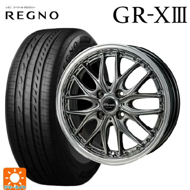 【6/11 1:59迄 全品ポイント5倍】165/55R15 75V ブリヂストン レグノ GR-X3 正規品 # ジャパン三陽 ワーウィック ディープランド ハイパーブラック/ミラーカットポリッシュリム 15-4.5J 国産車用 サマータイヤホイール4本セット