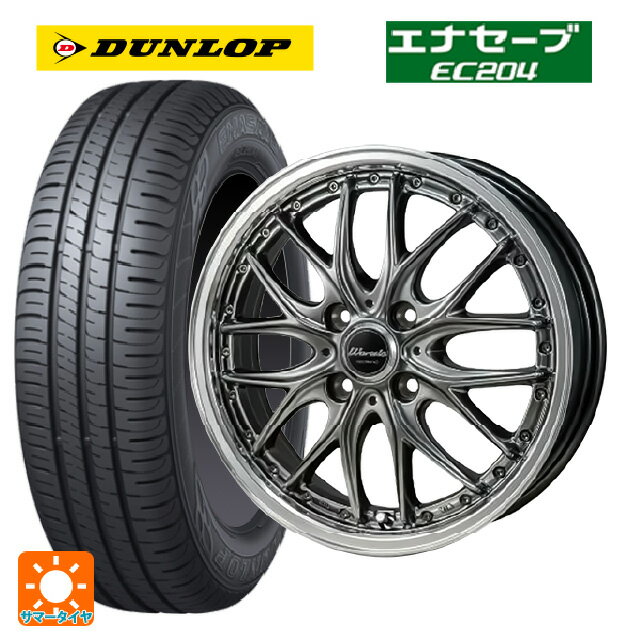 【6/22 20時〜 全品P5倍＆クーポン】175/55R15 77V ダンロップ エナセーブEC204 ジャパン三陽 ワーウィック ディープランド ハイパーブラック/ミラーカットポリッシュリム 15-5.5J 国産車用 サマータイヤホイール4本セット