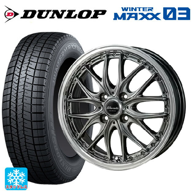 【6/15〜16限定 全品P5倍＆クーポン】165/55R15 75Q ダンロップ ウィンターマックス 03(WM03) ジャパン三陽 ワーウィック ディープランド ハイパーブラック/ミラーカットポリッシュリム 15-4.5J 国産車用 スタッドレスタイヤホイール4本セット