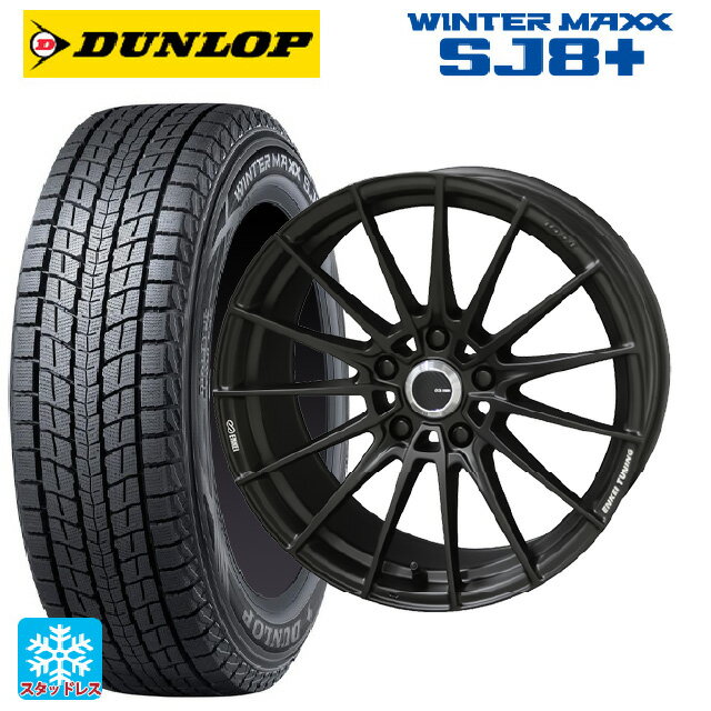 【6/22 20時〜 全品P5倍＆クーポン】215/60R17 96Q ダンロップ ウィンターマックス SJ8+ 共豊 エンケイチューニングFC01 セミグロスブラック×ロゴレーザーエッジング 17-7J 国産車用 スタッドレスタイヤホイール4本セット