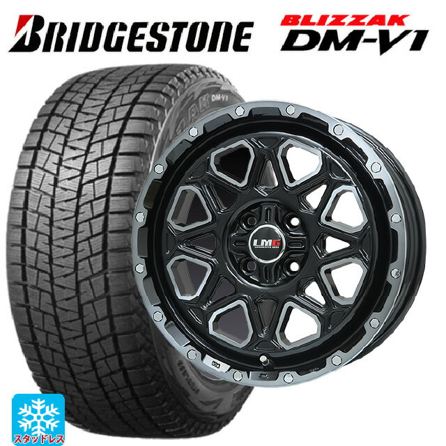 【6/15〜16限定 全品P5倍＆クーポン】2024年製 215/65R16 98Q ブリヂストン ブリザック DMV1 正規品 レアマイスター LMG モンタグナ ブラックポリッシュ/ブラッククリア 16-6.5J 国産車用 スタッドレスタイヤホイール4本セット