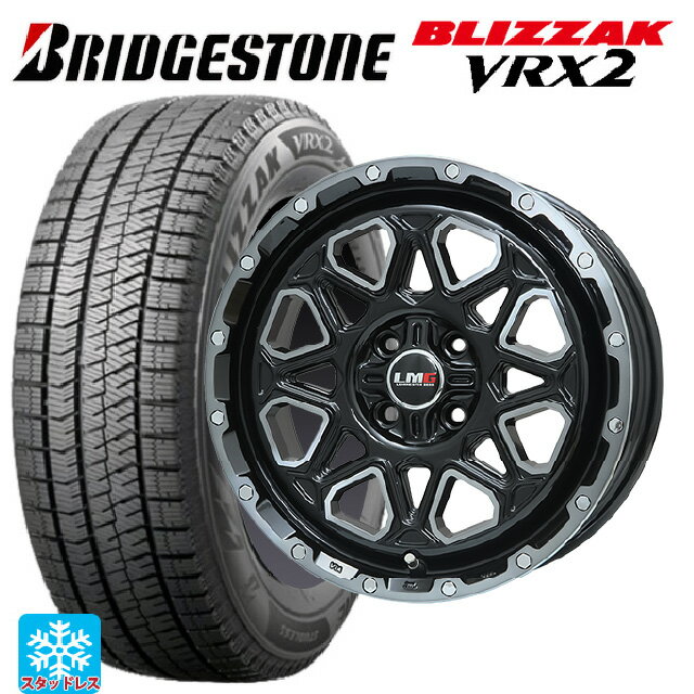 165/55R15 75Q ブリヂストン ブリザック VRX2 正規品 レアマイスター LMG モンタグナ ブラックポリッシュ/ブラッククリア 15-4.5J 国産車用 スタッドレスタイヤホイール4本セット