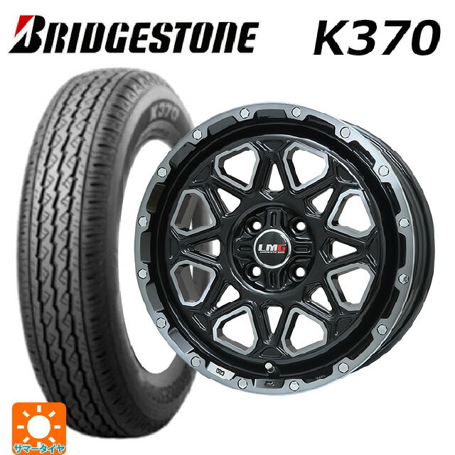 145/80R12 80/78N ブリヂストン K370 正規品 # レアマイスター LMG モンタグナ ブラックポリッシュ/ブラッククリア 12-4J 国産車用 サマータイヤホイール4本セット