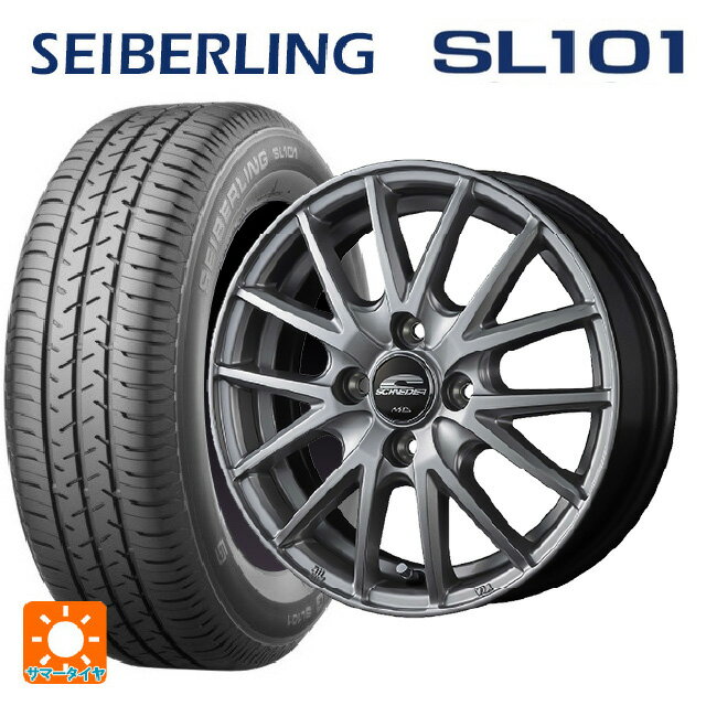 【6/15〜16限定 全品P5倍＆クーポン】155/65R13 73S セイバーリング セイバーリング SL101(ブリヂストン工場生産） エムアイディー MIDホイール SQ27 メタリックシルバー 13-4J 国産車用 サマータイヤホイール4本セット