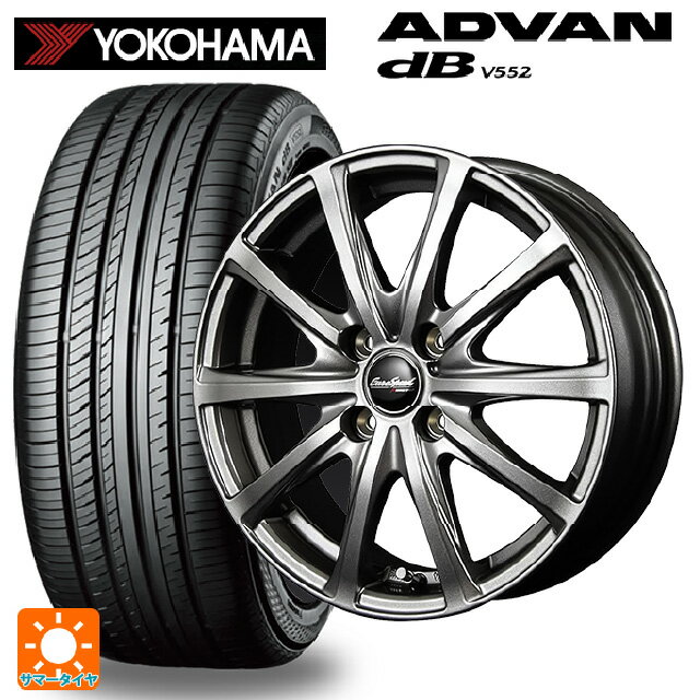 【6/15〜16限定 全品P5倍＆クーポン】195/55R15 85V ヨコハマ アドバンデシベル V552 正規品 エムアイディー MIDホイール V25 メタリックグレー 15-5.5J 国産車用 サマータイヤホイール4本セット