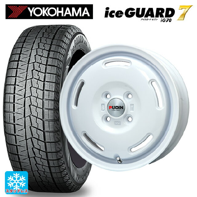 2025年製 165/55R14 72Q ヨコハマ アイスガード7(IG70) # プレミックス プディン ホワイト 14-4.5J 国産車用 スタッドレスタイヤホイール4本セット