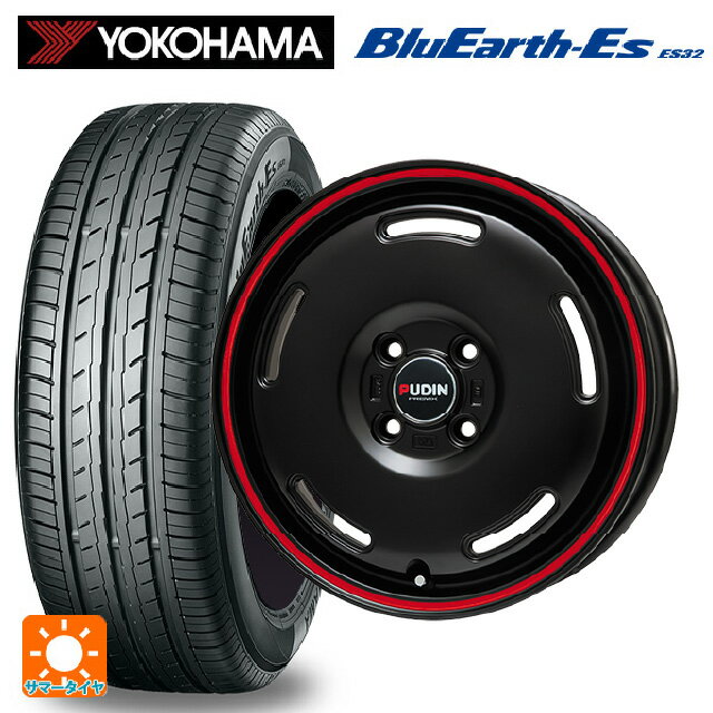 165/65R14 79S ヨコハマ ブルーアースEs ES32 プレミックス プディン マットブラック/レッドライン 14-4.5J 国産車用 サマータイヤホイール4本セット