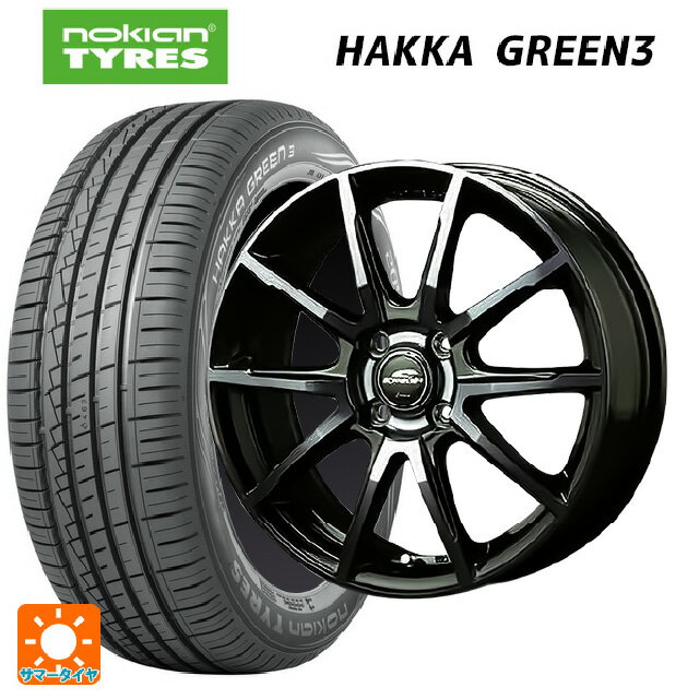 195/55R15 89V XL ノキアン ハッカ グリーン3 エムアイディー MIDホイール DR-01 ブラックポリッシュ＋ダークブルークリア 15-5.5J 国産車用 サマータイヤホイール4本セット