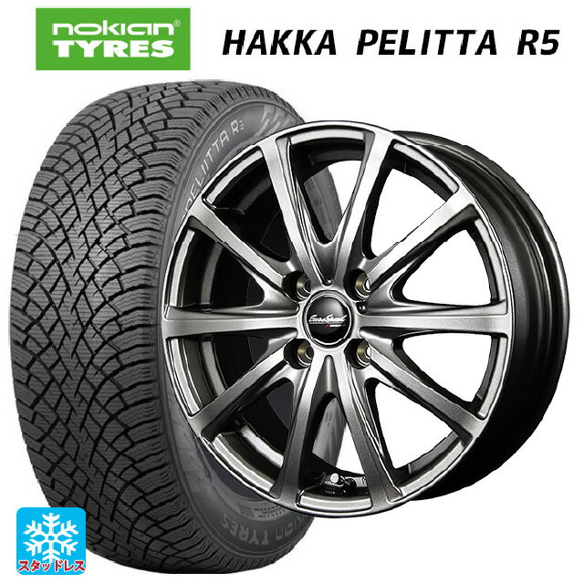 185/65R15 88R ノキアン ハッカペリッタR5 エムアイディー MIDホイール V25 メタリックグレー 15-5.5J 国産車用 スタッドレスタイヤホイール4本セット