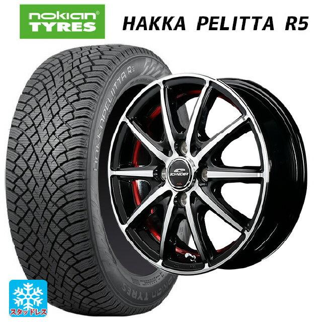 175/65R14 82R ノキアン ハッカペリッタR5 エムアイディー MIDホイール SX-2 ブラックポリッシュ＋アンダーカットレッドクリア 14-5.5J 国産車用 スタッドレスタイヤホイール4本セット