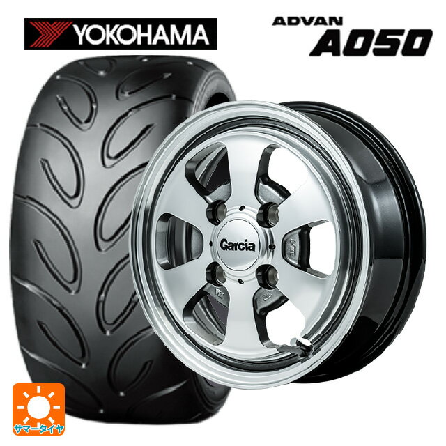 165/50R15 73V ヨコハマ アドバン A050 コンパウンド M 正規品 エムアイディー ガルシア ダラス6 ポリッシュ/ライングレー 15-4.5J 国産車用 サマータイヤホイール4本セット