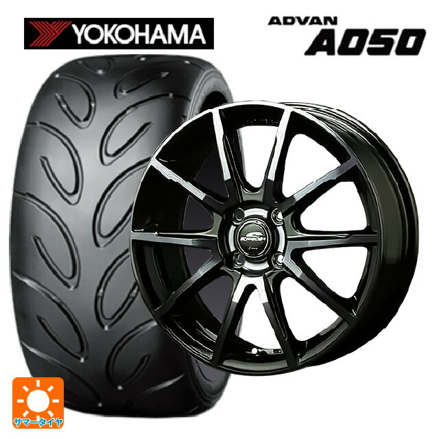 【6/22 20時〜 全品P5倍＆クーポン】195/55R15 85V ヨコハマ アドバン A050A コンパウンド M 正規品 # エムアイディー MIDホイール DR-01 ブラックポリッシュ＋ダークブルークリア 15-5.5J 国産車用 サマータイヤホイール4本セット