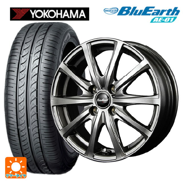 【6/22 20時〜 全品P5倍＆クーポン】165/55R14 72V ヨコハマ ブルーアース AE01 エムアイディー MIDホイール V25 メタリックグレー 14-4.5J 国産車用 サマータイヤホイール4本セット