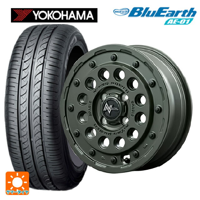 【6/22 20時〜 全品P5倍＆クーポン】155/65R14 75S ヨコハマ ブルーアース AE01 エムアイディー ナイトロパワー H12 ショットガン タクティカルエディション セミグロスODグリーン 14-4.5J 国産車用 サマータイヤホイール4本セット