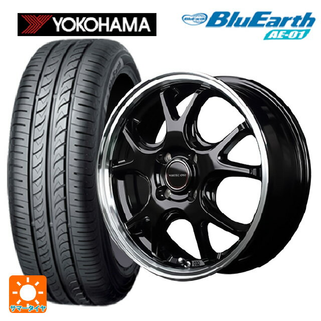 【6/22 20時〜 全品P5倍＆クーポン】165/55R15 75V ヨコハマ ブルーアース AE01 エムアイディー MIDホイール エグゼ5 Vセレクション セミグロスガンメタ/リムポリッシュ 15-4.5J 国産車用 サマータイヤホイール4本セット