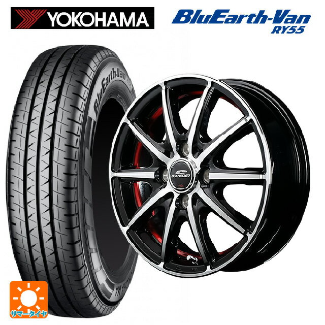【6/11 1:59迄 全品ポイント5倍】145/80R12 80/78N ヨコハマ ブルーアースVan RY55B エムアイディー MIDホイール SX-2 ブラックポリッシュ＋アンダーカットレッドクリア 12-3.5J 国産車用 サマータイヤホイール4本セット