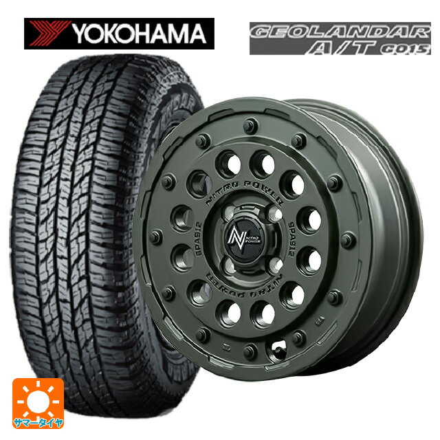 【6/22 20時〜 全品P5倍＆クーポン】165/55R15 75H ヨコハマ ジオランダー A/T G015 ブラックレター 正規品 エムアイディー ナイトロパワー H12 ショットガン タクティカルエディション セミグロスODグリーン 15-5J 国産車用 サマータイヤホイール4本セット