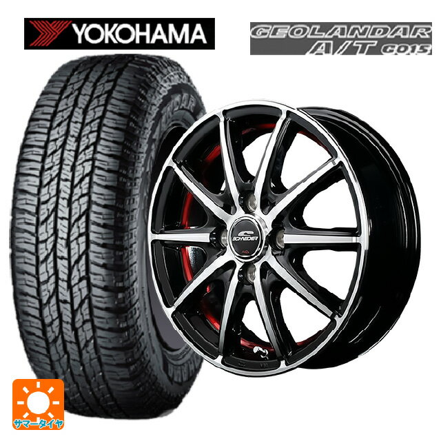 【6/15〜16限定 全品P5倍＆クーポン】165/55R15 75H ヨコハマ ジオランダー A/T G015 ブラックレター 正規品 エムアイディー MIDホイール SX-2 ブラックポリッシュ＋アンダーカットレッドクリア 15-4.5J 国産車用 サマータイヤホイール4本セット