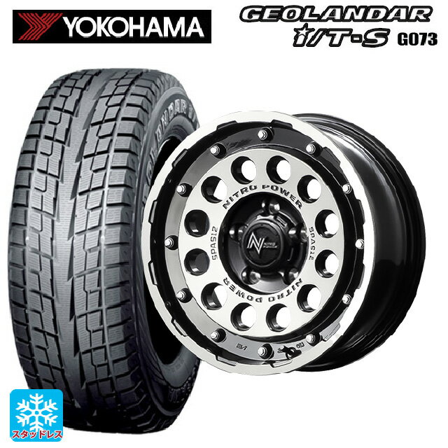 【6/15〜16限定 全品P5倍＆クーポン】215/65R16 98Q ヨコハマ ジオランダー ITS G073 正規品 エムアイディー ナイトロパワーH12 ショットガン ブラッククリア/マシニング 16-7J 国産車用 スタッドレスタイヤホイール4本セット