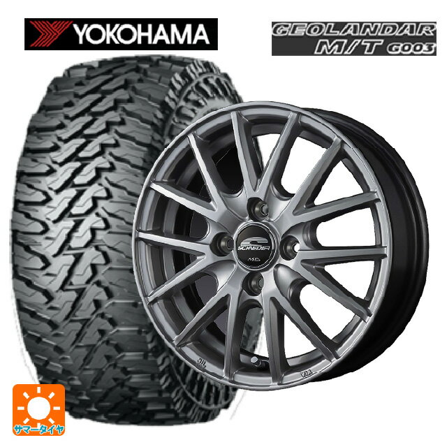 【6/11 1:59迄 全品ポイント5倍】145/80R12 80/78N ヨコハマ ジオランダー M/T G003 正規品 # エムアイディー MIDホイール SQ27 メタリックシルバー 12-4J 国産車用 サマータイヤホイール4本セット