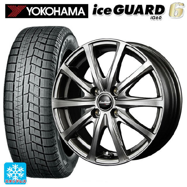 楽天市場】アイスガード6 165/65r14 ルーミーの通販 楽天市場】アイスガード6 165/65r14 ルーミーの通販