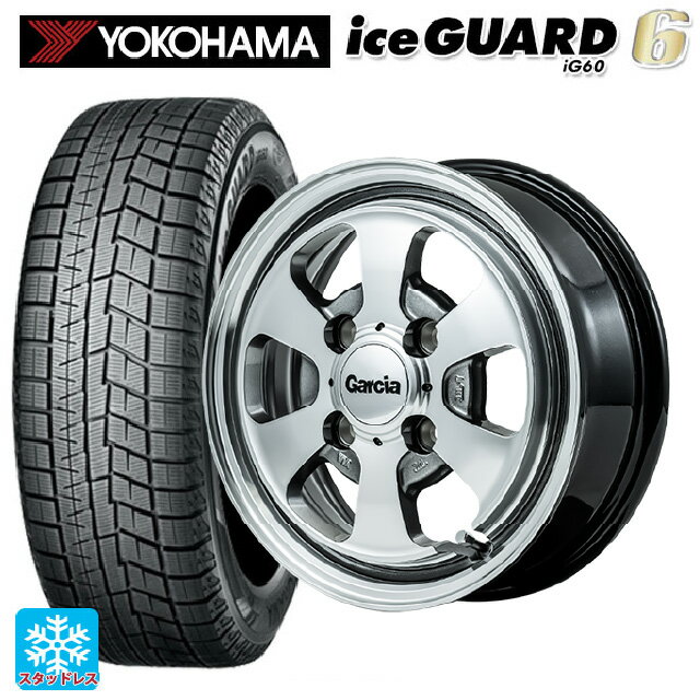 【6/15〜16限定 全品P5倍＆クーポン】2024年製 155/65R14 75Q ヨコハマ アイスガード6(IG60) エムアイディー ガルシア ダラス6 ポリッシュ/ライングレー 14-4.5J 国産車用 スタッドレスタイヤホイール4本セット