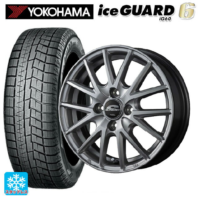 185/70R14 88Q ヨコハマ アイスガード6(IG60) エムアイディー MIDホイール SQ27 メタリックシルバー 14-5.5J 国産車用 スタッドレスタイヤホイール4本セット