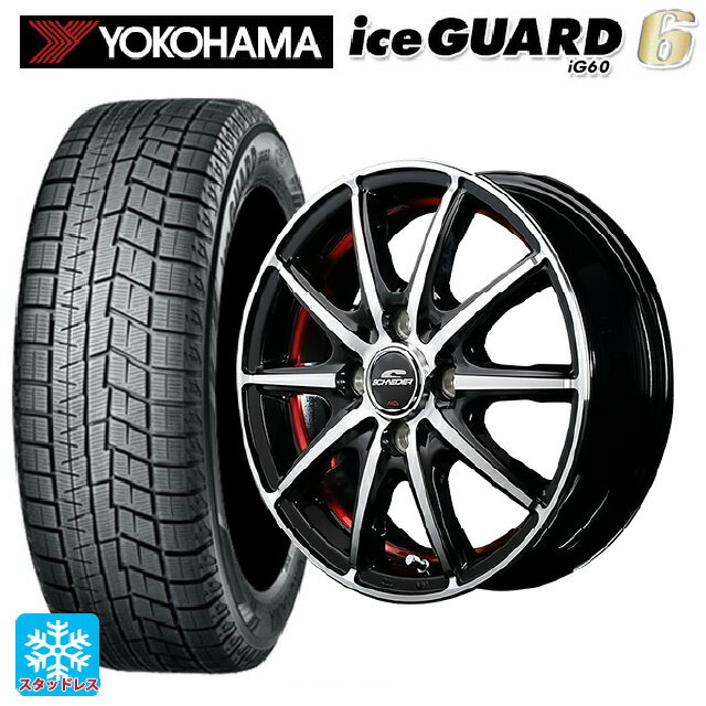 【6/15〜16限定 全品P5倍＆クーポン】2024年製 165/55R15 75Q ヨコハマ アイスガード6(IG60) # エムアイディー MIDホイール SX-2 ブラックポリッシュ＋アンダーカットレッドクリア 15-4.5J 国産車用 スタッドレスタイヤホイール4本セット