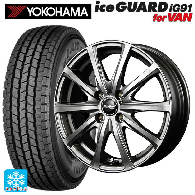 2025年製 145/80R12 80/78N ヨコハマ アイスガード IG91 for VAN エムアイディー MIDホイール V25 メタリックグレー 12-4J 国産車用 スタッドレスタイヤホイール4本セット
