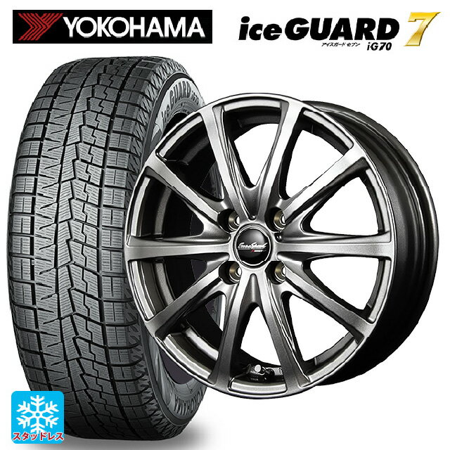 【6/11 1:59迄 全品ポイント5倍】175/70R14 84Q ヨコハマ アイスガード7(IG70) エムアイディー MIDホイール V25 メタリックグレー 14-5.5J 国産車用 スタッドレスタイヤホイール4本セット