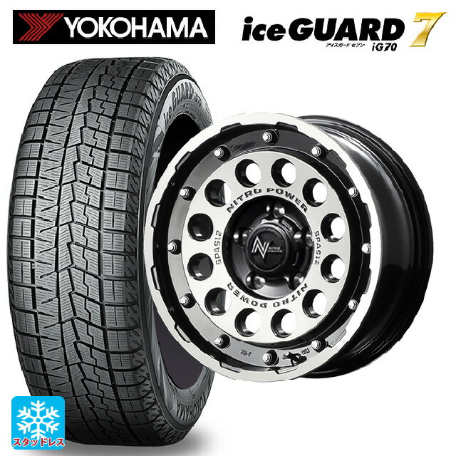 2024年製 205/55R16 91Q ヨコハマ アイスガード7(IG70) エムアイディー ナイトロパワーH12 ショットガン ブラッククリア/マシニング 16-7J 国産車用 スタッドレスタイヤホイール4本セット