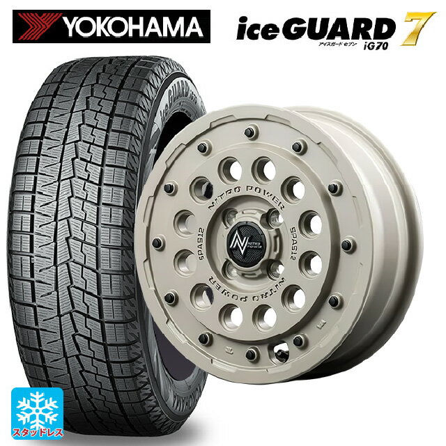 【6/22 20時〜 全品P5倍＆クーポン】165/50R15 73Q ヨコハマ アイスガード7(IG70) エムアイディー ナイトロパワー H12 ショットガン タクティカルエディション セミグロスサンドベージュ 15-5J 国産車用 スタッドレスタイヤホイール4本セット