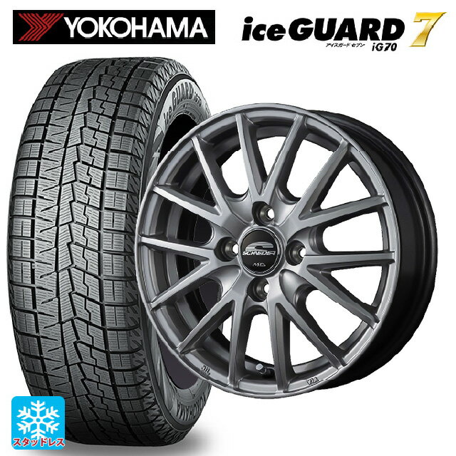 165/50R15 73Q ヨコハマ アイスガード7(IG70) エムアイディー MIDホイール SQ27 メタリックシルバー 15-4.5J 国産車用 スタッドレスタイヤホイール4本セット