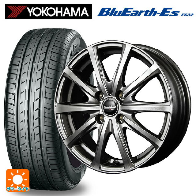 【6/11 1:59迄 全品ポイント5倍】175/65R15 84S ヨコハマ ブルーアースEs ES32 # エムアイディー MIDホイール V25 メタリックグレー 15-5.5J 国産車用 サマータイヤホイール4本セット