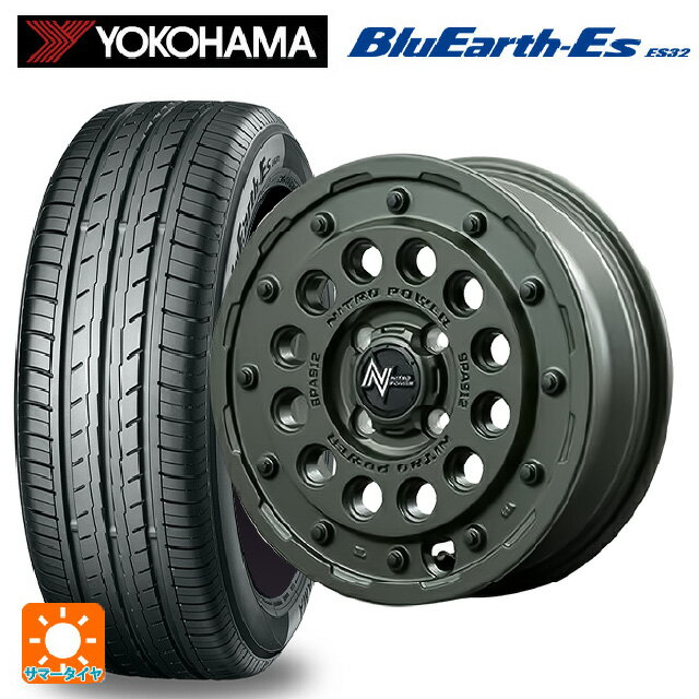【6/22 20時〜 全品P5倍＆クーポン】165/50R15 73V ヨコハマ ブルーアースEs ES32 # エムアイディー ナイトロパワー H12 ショットガン タクティカルエディション セミグロスODグリーン 15-5J 国産車用 サマータイヤホイール4本セット