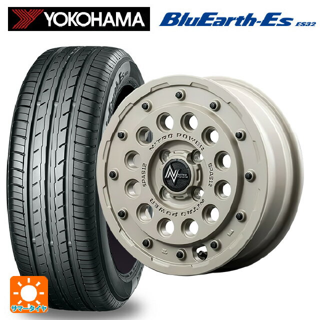 【6/15〜16限定 全品P5倍＆クーポン】165/60R14 75T ヨコハマ ブルーアースEs ES32 # エムアイディー ナイトロパワー H12 ショットガン タクティカルエディション セミグロスサンドベージュ 14-4.5J 国産車用 サマータイヤホイール4本セット