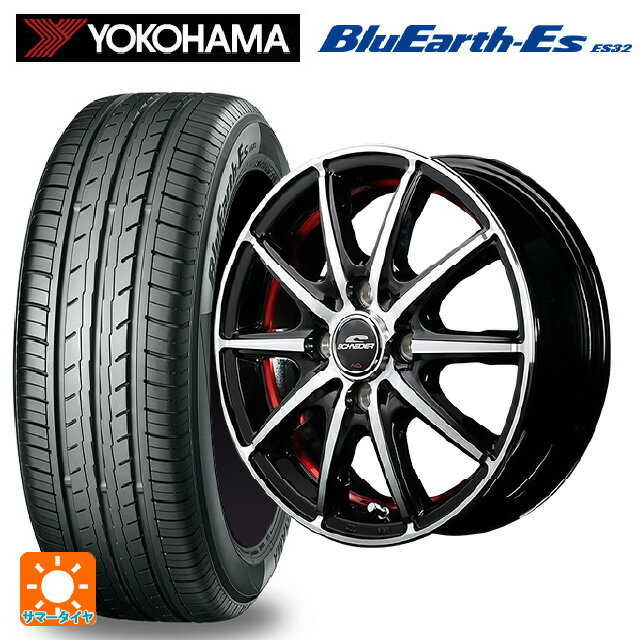 【6/15〜16限定 全品P5倍＆クーポン】165/65R14 79S ヨコハマ ブルーアースEs ES32 # エムアイディー MIDホイール SX-2 ブラックポリッシュ＋アンダーカットレッドクリア 14-5.5J 国産車用 サマータイヤホイール4本セット