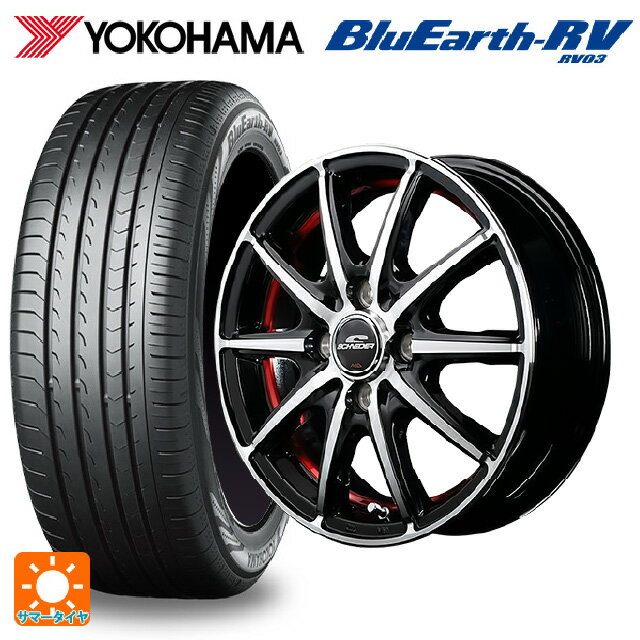 【6/22 20時〜 全品P5倍＆クーポン】185/60R15 84H ヨコハマ ブルーアース RV03 # エムアイディー MIDホイール SX-2 ブラックポリッシュ＋アンダーカットレッドクリア 15-5.5J 国産車用 サマータイヤホイール4本セット
