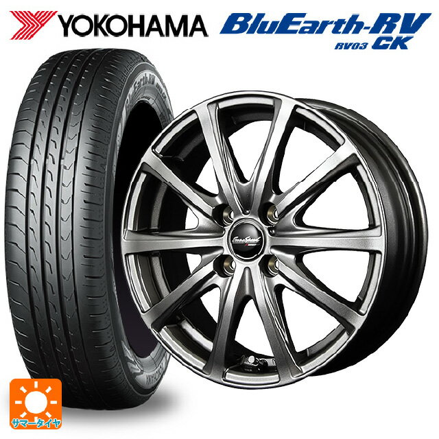 【6/15〜16限定 全品P5倍＆クーポン】165/65R14 79S ヨコハマ ブルーアース RV03CK # エムアイディー MIDホイール V25 メタリックグレー 14-5.5J 国産車用 サマータイヤホイール4本セット