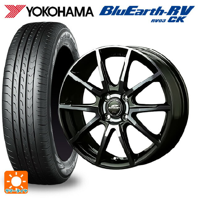【6/22 20時〜 全品P5倍＆クーポン】175/55R15 77V ヨコハマ ブルーアース RV03CK # エムアイディー MIDホイール DR-01 ブラックポリッシュ＋ダークブルークリア 15-5.5J 国産車用 サマータイヤホイール4本セット