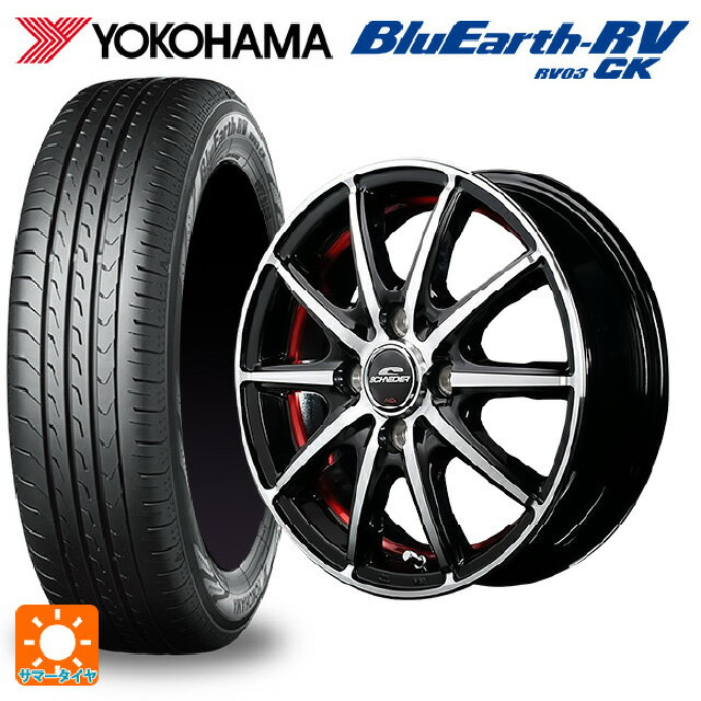 【6/22 20時〜 全品P5倍＆クーポン】165/65R14 79S ヨコハマ ブルーアース RV03CK # エムアイディー MIDホイール SX-2 ブラックポリッシュ＋アンダーカットレッドクリア 14-5.5J 国産車用 サマータイヤホイール4本セット