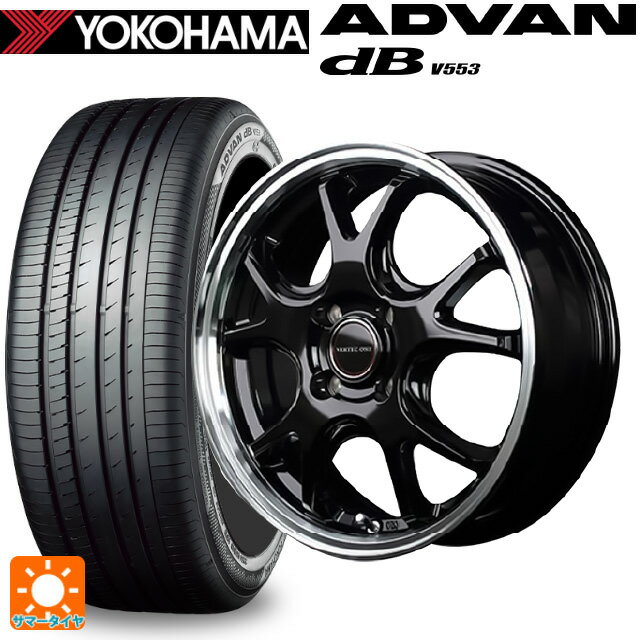 【6/22 20時〜 全品P5倍＆クーポン】165/55R15 75V ヨコハマ アドバンデシベル V553 正規品 エムアイディー MIDホイール エグゼ5 Vセレクション セミグロスガンメタ/リムポリッシュ 15-4.5J 国産車用 サマータイヤホイール4本セット