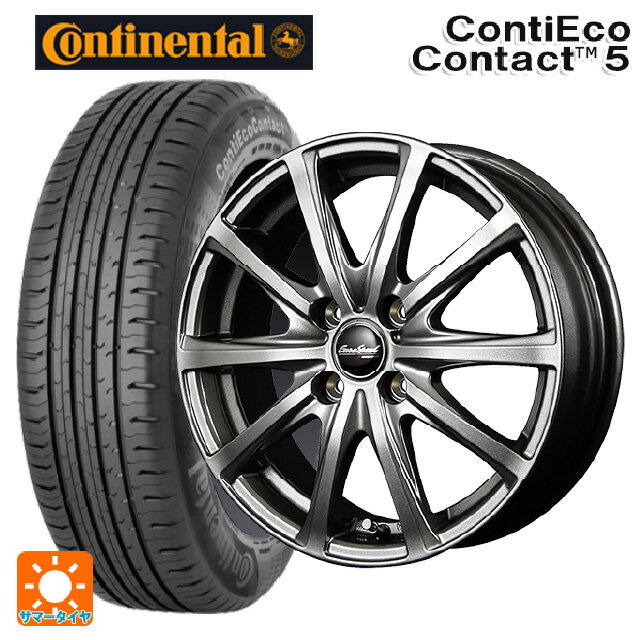 【6/22 20時〜 全品P5倍＆クーポン】165/65R14 79T コンチネンタル コンチエココンタクト 5 正規品 エムアイディー MIDホイール V25 メタリックグレー 14-5.5J 国産車用 サマータイヤホイール4本セット