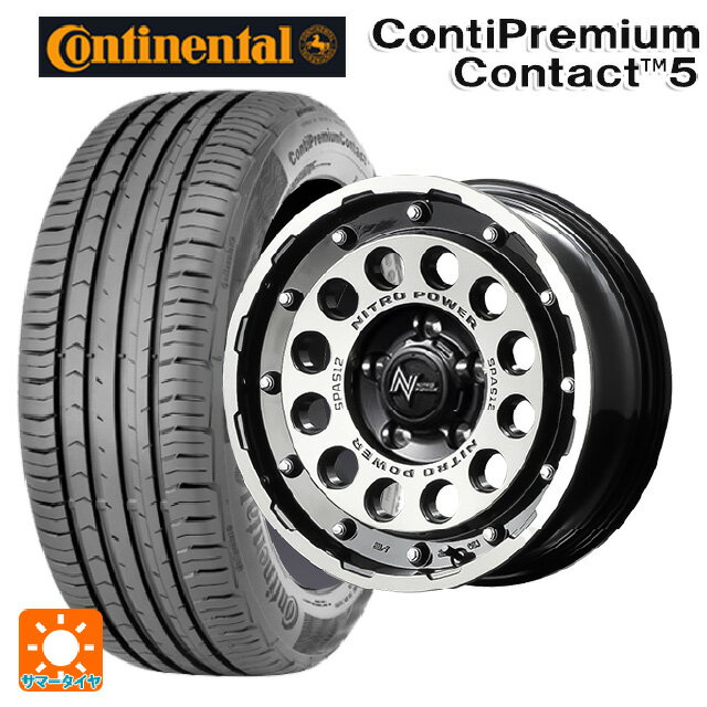 【6/22 20時〜 全品P5倍＆クーポン】205/60R16 96V XL コンチネンタル コンチプレミアムコンタクト 5 正規品 エムアイディー ナイトロパワーH12 ショットガン ブラッククリア/マシニング 16-7J 国産車用 サマータイヤホイール4本セット