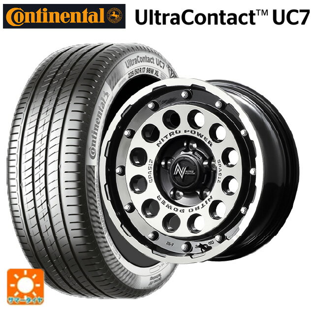 【6/15〜16限定 全品P5倍＆クーポン】205/55R16 91V コンチネンタル ウルトラコンタクト UC7 正規品 エムアイディー ナイトロパワーH12 ショットガン ブラッククリア/マシニング 16-7J 国産車用 サマータイヤホイール4本セット