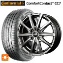 165/65R14 79T コンチネンタル コンフォートコンタクト CC7 正規品 エムアイディー MIDホイール V25 メタリックグレー 14-4.5J 国産車用 サマータイヤホイール4本セット