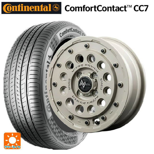 【6/22 20時〜 全品P5倍＆クーポン】165/60R14 75T コンチネンタル コンフォートコンタクト CC7 正規品 エムアイディー ナイトロパワー H12 ショットガン タクティカルエディション セミグロスサンドベージュ 14-4.5J 国産車用 サマータイヤホイール4本セット