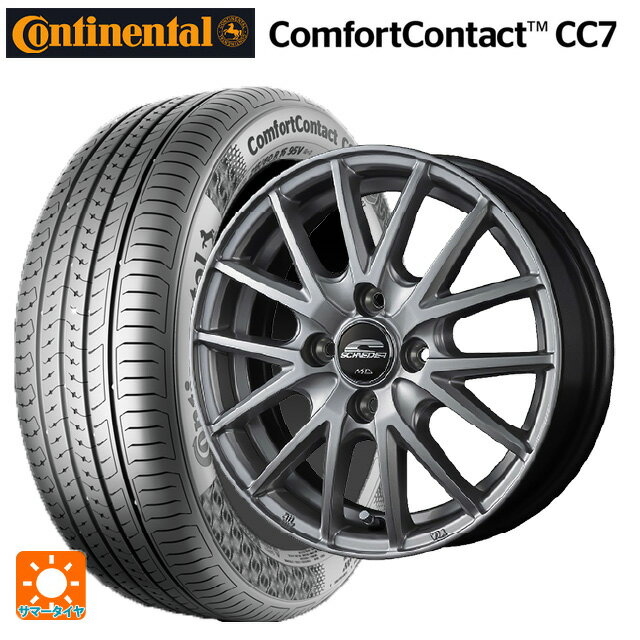 【6/22 20時〜 全品P5倍＆クーポン】165/65R14 79T コンチネンタル コンフォートコンタクト CC7 正規品 エムアイディー MIDホイール SQ27 メタリックシルバー 14-5.5J 国産車用 サマータイヤホイール4本セット